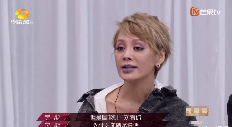 Flow|《浪姐》:二公表演完《Flow》后,郁可唯为什么会哭得那么夸张?