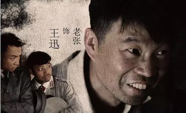 揭开|“被”退出《极限挑战》的46岁王迅,最后一块“遮羞布”也被揭开了