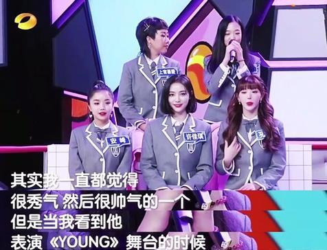  习生|快本预告播出，许佳琪三字告白蔡徐坤，蔡徐坤却说吓死了