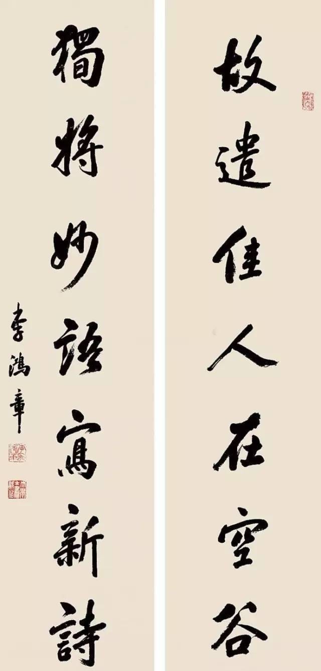 书法|晚清名臣李鸿章书法精选