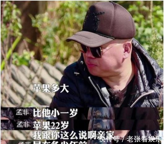  郭德纲|看看23岁孟星亚，再看24岁郭麒麟，难怪孟非郭德纲着急成“亲家”