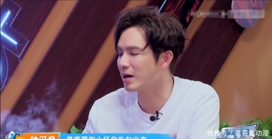 脏话|张艺兴爱显摆,对王一博上课还飚脏话,在钟汉良面前当老师教演戏