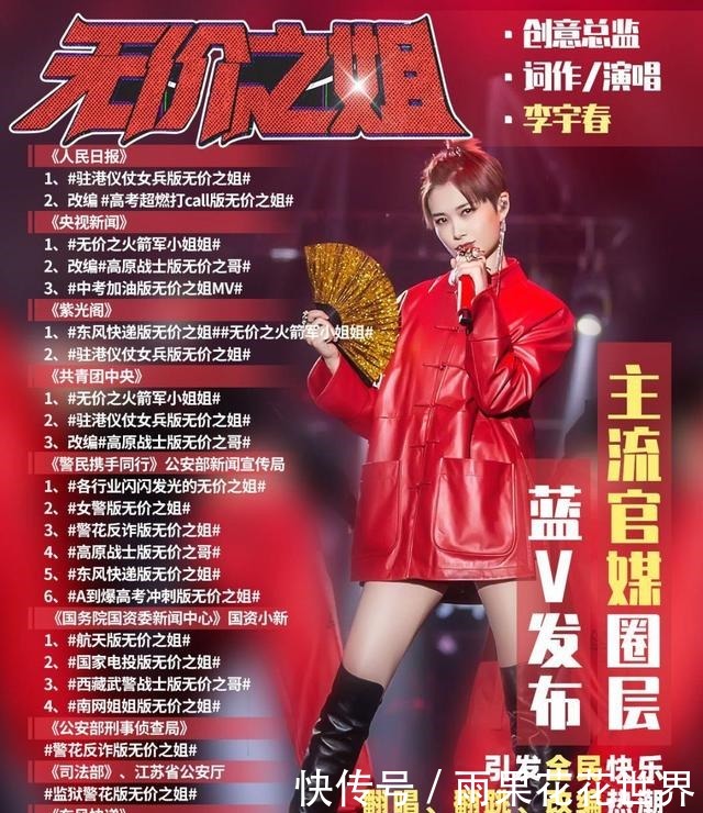  破浪的姐姐|《浪姐》六大亮点李宇春首秀，孟佳、王霏霏忆青春，张杰炸场子