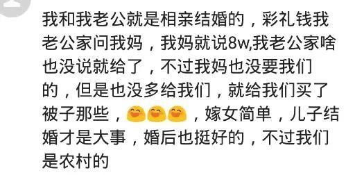 新郎|婚车进门女方坐地抬价，新郎吐槽花钱买个旧货，娘家人脸都绿了