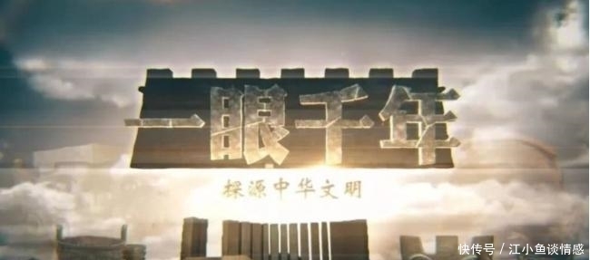 中国|四大文明古国,有三个都被雅利安人摧毁,中国怎么幸存下来的?