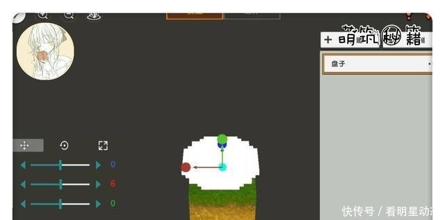 早餐|迷你世界美味早餐,叠叠高三明治,真的超简单!