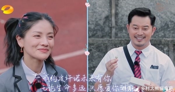 吉娜|同样是穿校服,蔡少芬年轻10岁,吉娜宛如少女,只有她最真实