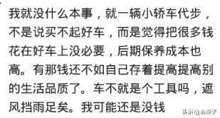 笑话|外甥小时候不让我姐去接他放学,说同学笑话他坐的是奥迪a6