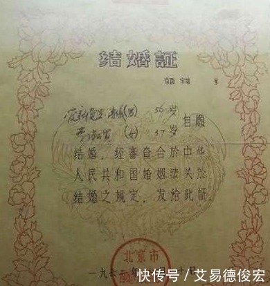 经历|传奇“皇帝”溥仪,悄无生息破多项纪录,他这人生经历太丰富了