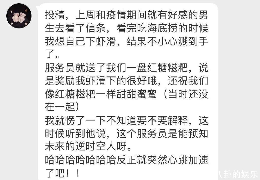 海底|“海底捞竟然有这种特殊服务？！”什么人呐这是