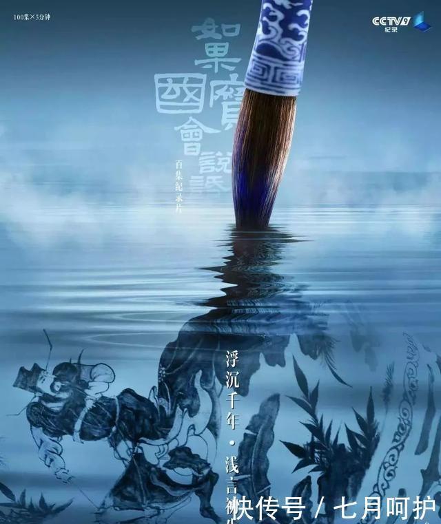 自然|推荐10部经典纪录片！暑假让娃涨知识