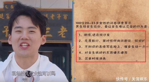 变脸|郑恺李晨塑料兄弟李晨被郑恺戳痛脚当场变脸,还好郭麒麟解围