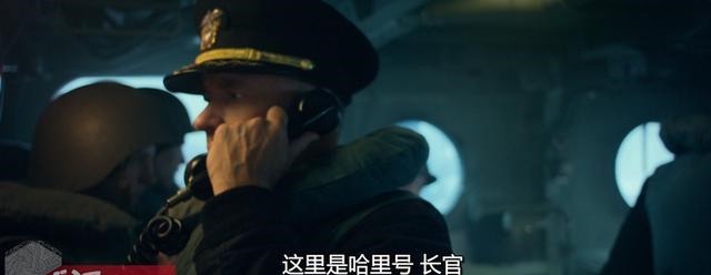 剖析|对《灰猎犬》号的简单剖析