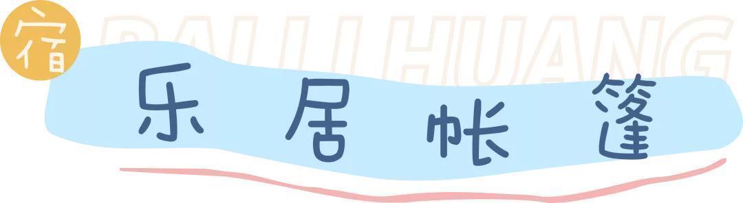  云中飞车|晴热天气防中暑，这里开“空调”不要钱