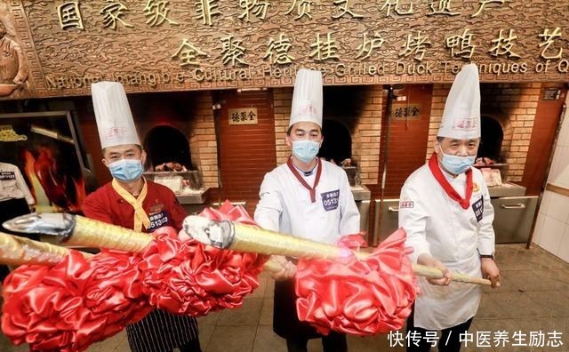 回来|时隔多年,全聚德的“烤鸭第一杆”又回来啦!