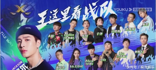 张艺兴|有的选手第1季没队长要,但这季却遭王一博、张艺兴和钟汉良哄抢