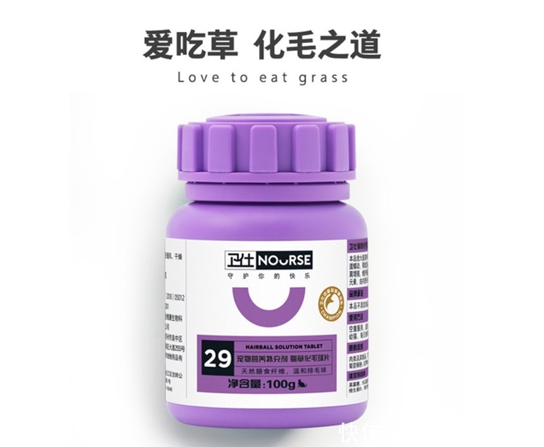  球片|化毛球片和化毛膏到底哪个更胜一筹？