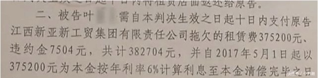 家商店|女子6年不交房租霸房, 法院强制搬离, 女子: 谁来搬我就跟谁家去