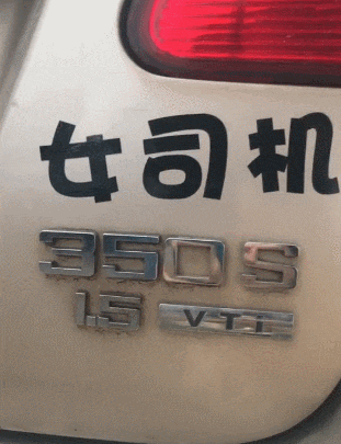 老板|搞笑GIF:老板,咱们这里有一个员工正在使用外挂,要不要把他辞退了