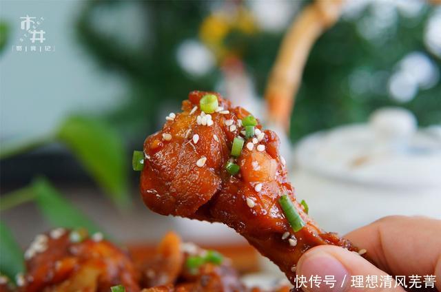  超爱|鸡翅和这2味料一起焖，比韩式炸鸡还够味，简单好吃，孩子超爱吃