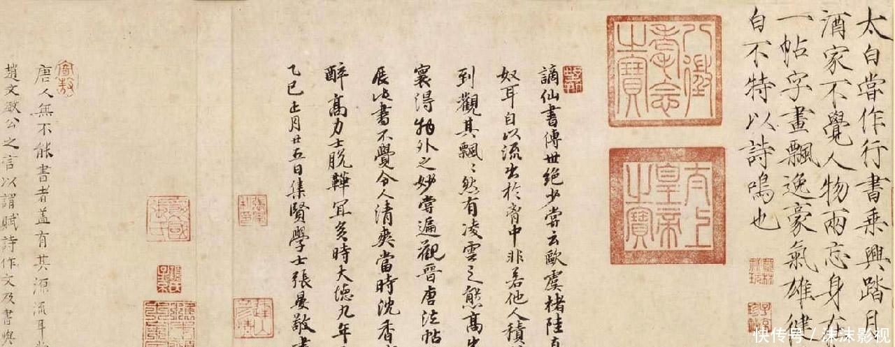  起码|李白唯一传世书法，放大10倍却发现瘦金体，专家起码10亿起