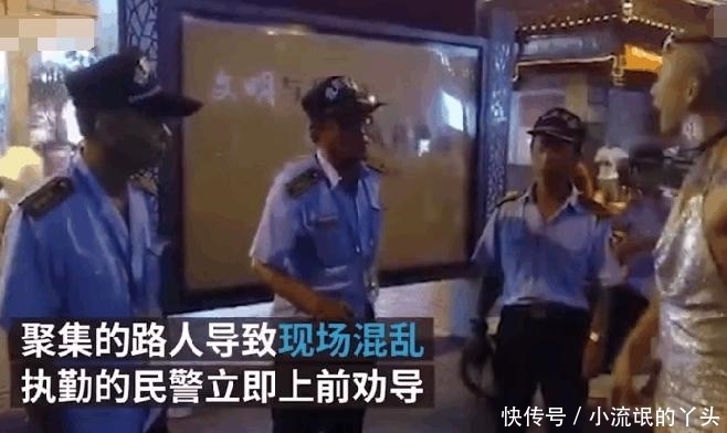 导致现场混|3名男子浓妆艳抹穿短裙和小背心, 当街“走秀“, 网友: 民警做的对