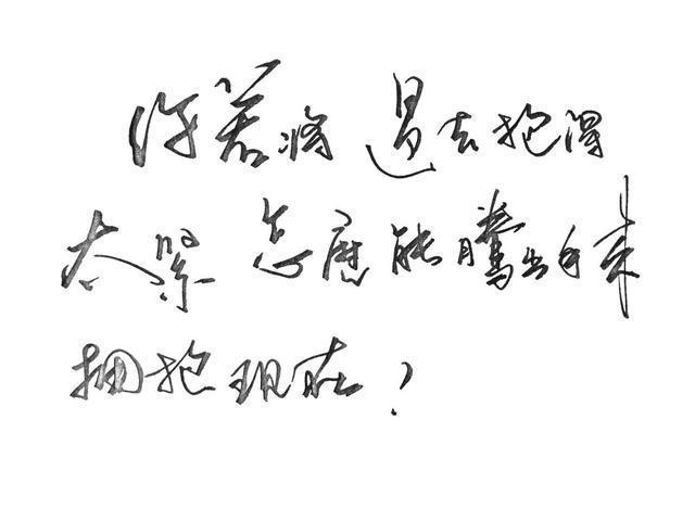 寄给|要给你写的信我寄给月亮了，她那里没有氧，我可以爱你几亿年
