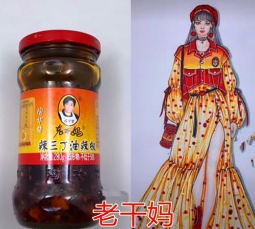 美术|当美术生遇上包装袋,躲过了老干妈,逃过是十三香,看到旺仔牛奶忒美了