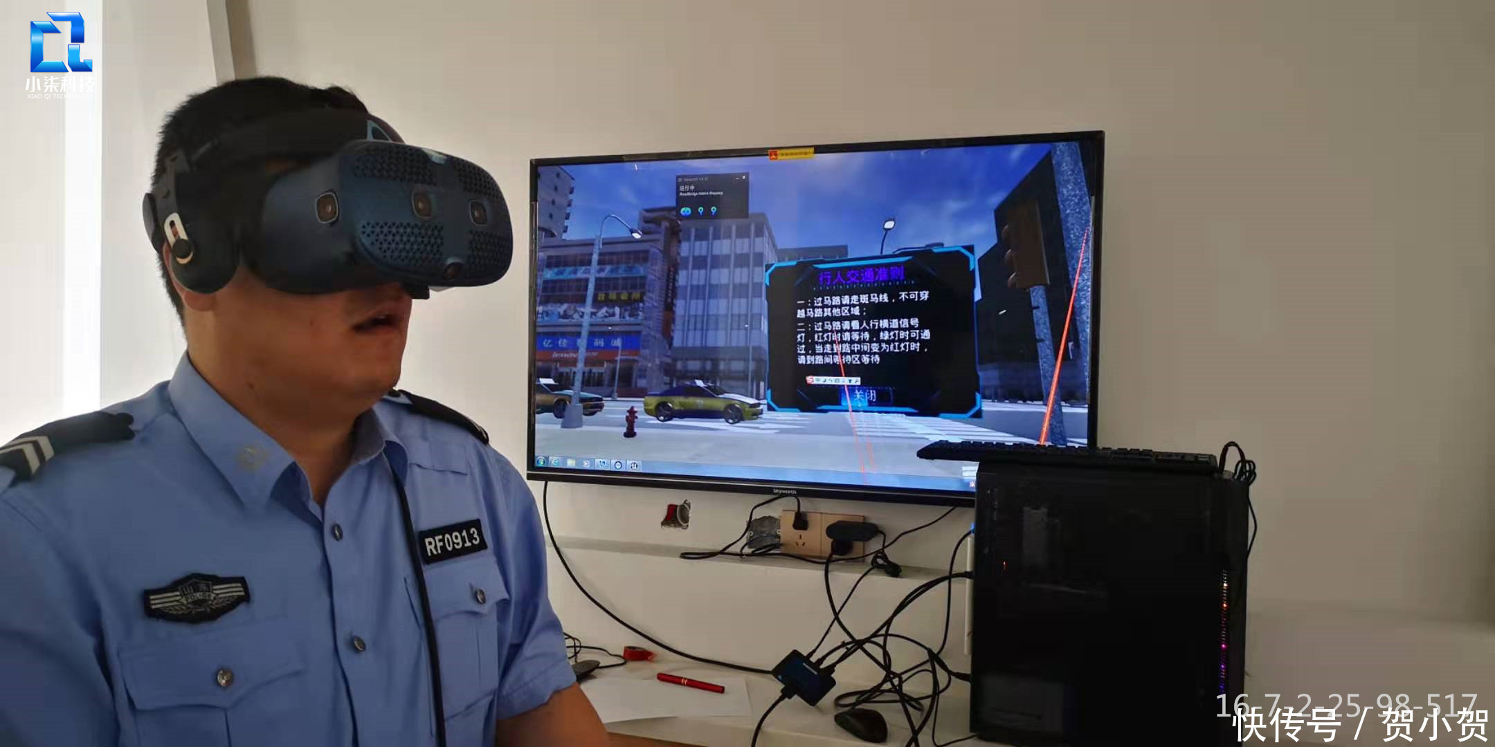 禁毒|为什么要选择vr禁毒教育体验呢