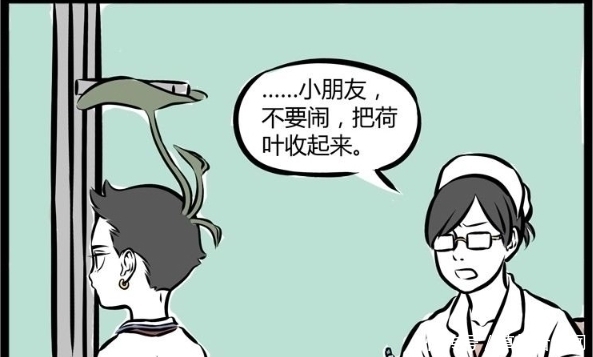  哪吒|非人哉：为了让自己更高一点，哪吒利用自己“植物优势”被医生发现！