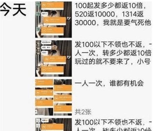 报复|女子失恋微信求“安慰”， 受害者达20多人， 女子： 报复前男友！