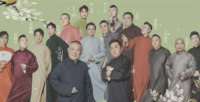 综艺|德云社占领综艺领域真人秀连番上阵,郭德纲“百万雄兵”成现实