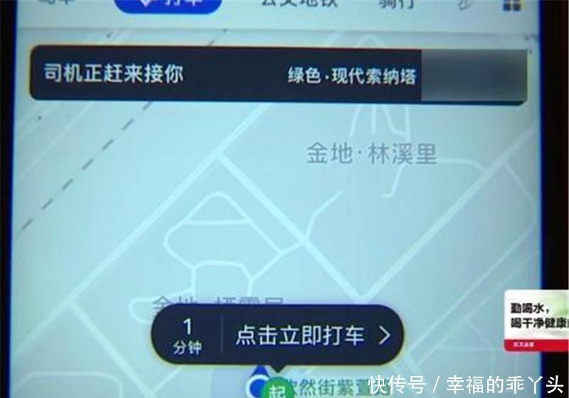  女友|小伙醉酒拒送女友回家，隔天收到“大礼”，车主：不酒驾也有错？