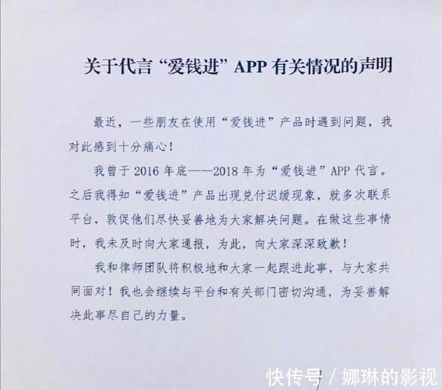 出新|芒果台又出新情况,主持人在代言“翻车”后,却一言不发