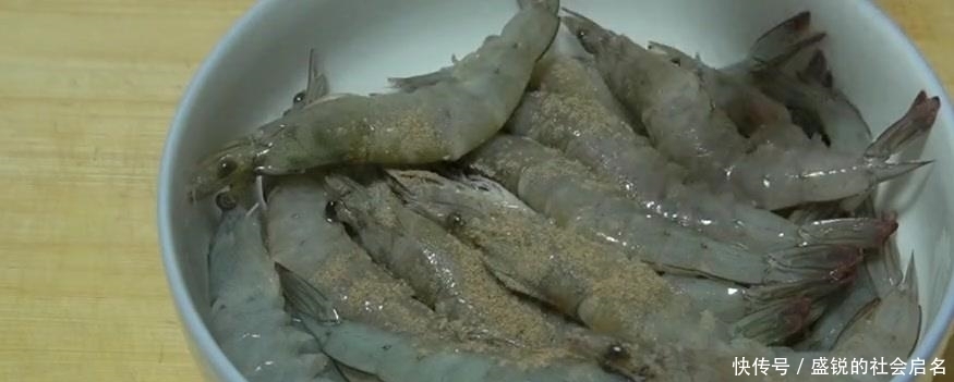 油炸|这样做的大虾比单纯用水煮的好吃,比油炸大虾更健康,赶紧试试