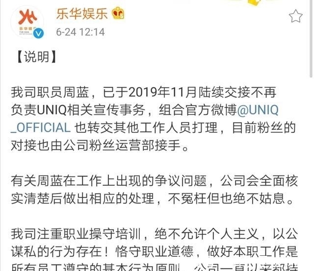 到底|“乐华太子爷”王一博的体面背后,到底有多少心酸和狼狈