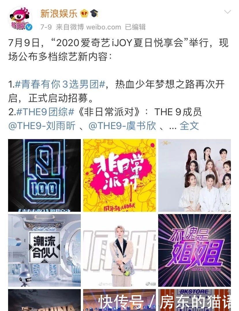 牙膏中的爱|赵小棠小号发言再惹争议遭品牌回怼,“心直口快”也该适可而止