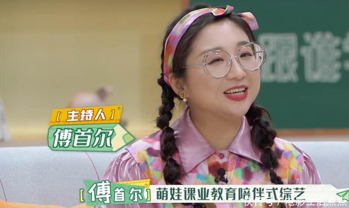 真人秀|《亲爱的小课桌》萌娃们撞脸张若昀、周震南,陈建斌成搞笑担当