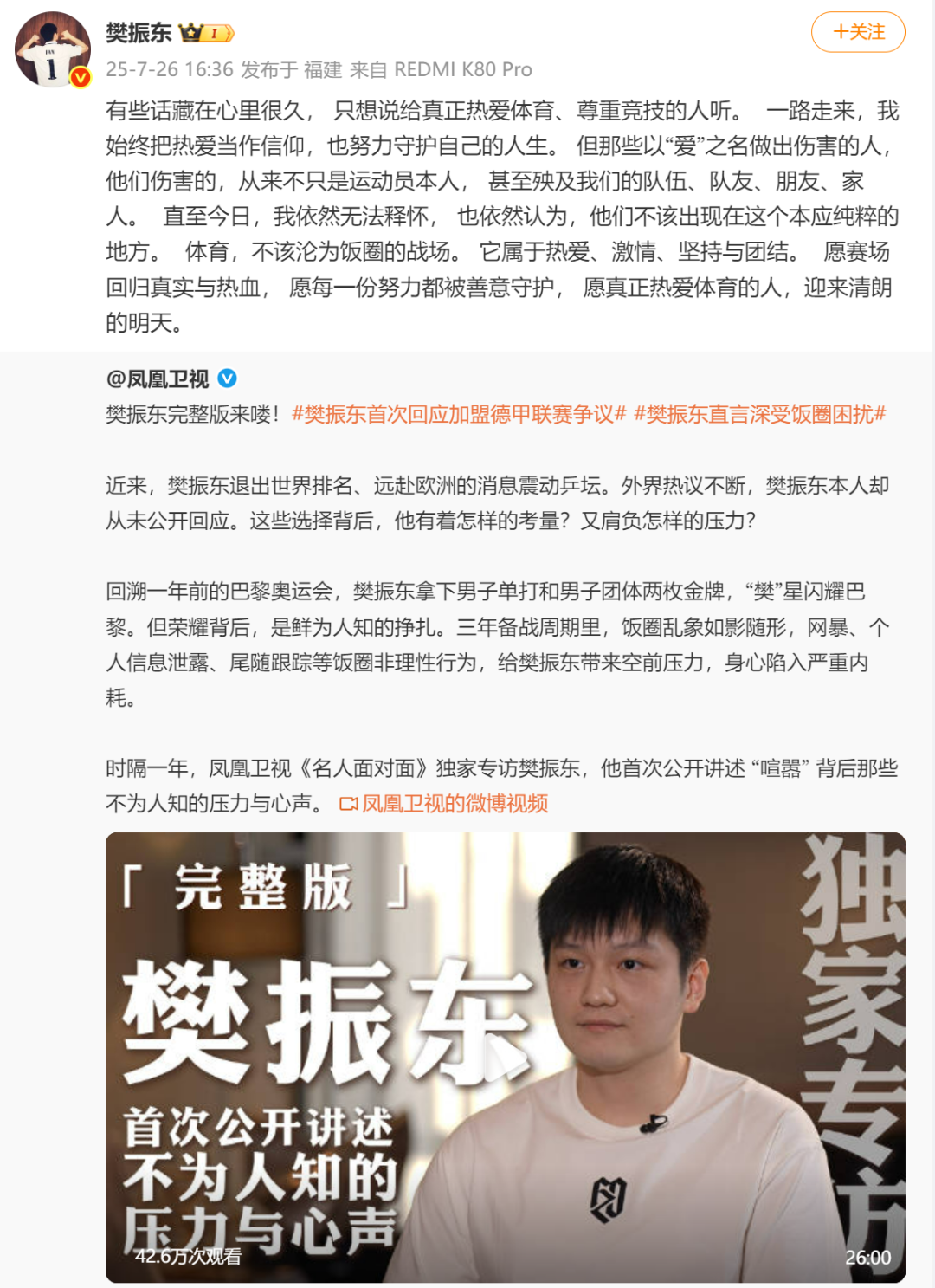 t11508c75c8571b9424186f8251.png?size=108