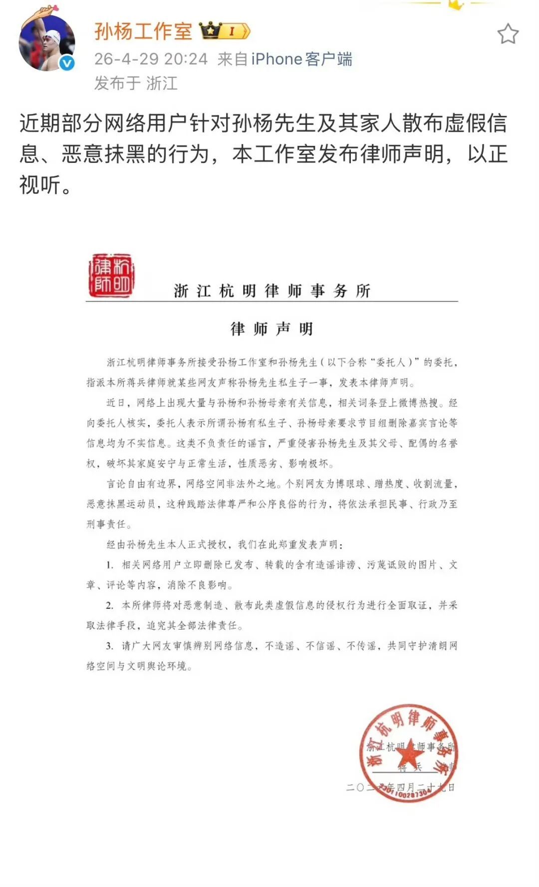 t11508c75c8e38202b91aca387d.jpg?size=108