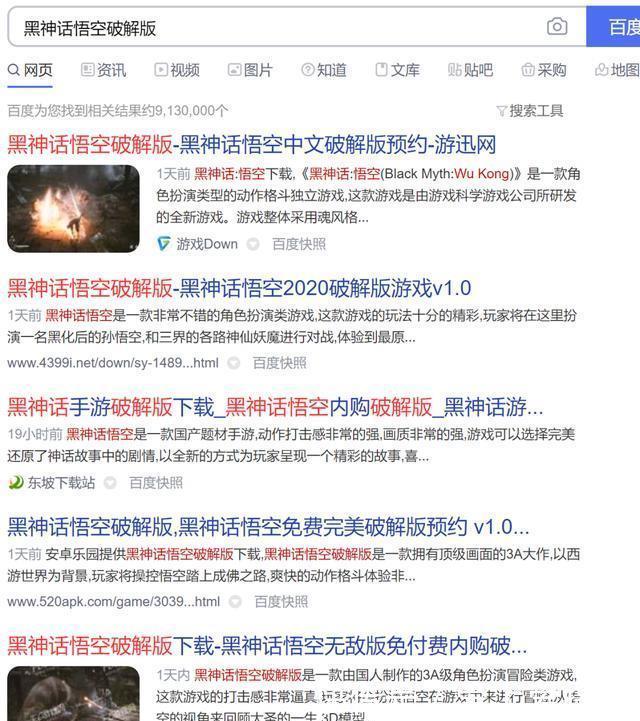 文库下载站